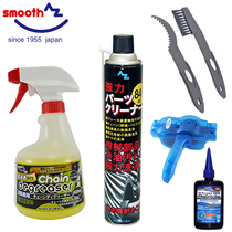 AZ bicycle chain cleaning and lubrication set chain oil cleaning agent chain washer cleaning brush SE101