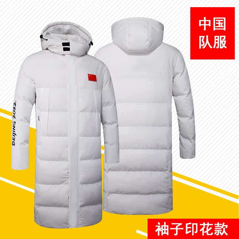 남녀공용코트 대표팀 운동 웰론 남자 대학 체육생n427 의류