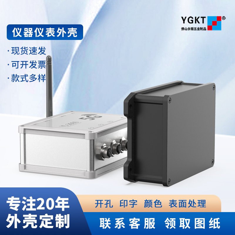 Waterproof Aluminum Profile Aluminum Box Aluminum Alloy Instrument Shell Circuit Board Instrument Shielding Outdoor Aluminum Box 130*100