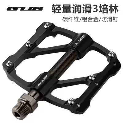 GUB Mountain road bike Pedal bearing Carbon fiber Sanpilin Ultra-light Studs Universal pedal pedal