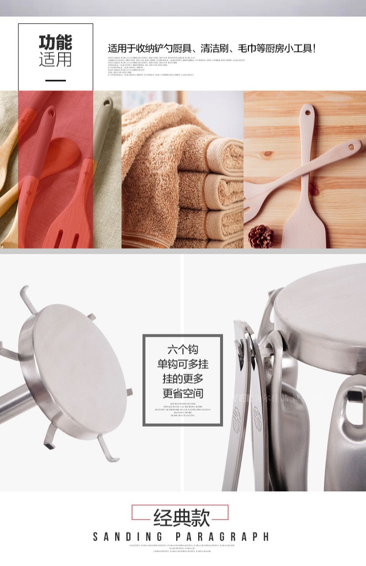Thép không gỉ xoay giá bếp xẻng giá bếp dụng cụ lưu trữ kệ muỗng muỗng xẻng giá móc đa năng chảo sâu lòng