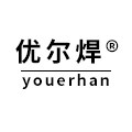 优尔焊电子焊锡店