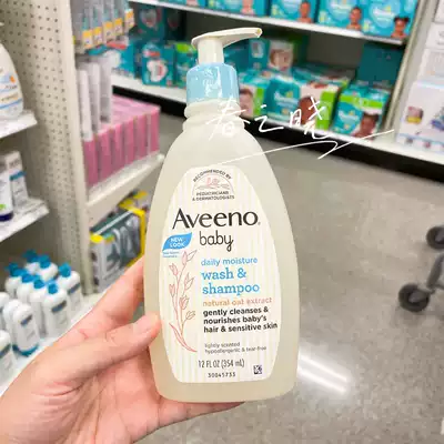 US direct mail Aveeno Baby Baby shampoo shower gel 2-in-1 354ml