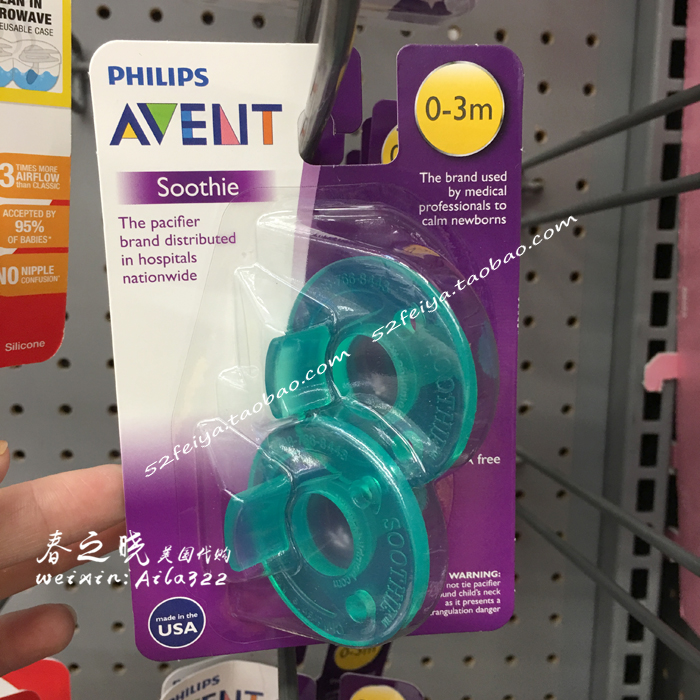 Spot U.S. New Anyi Avent soothie Baby appeaters Pacifier Medical Silicone Coaxing Orthodontic Tooth Correction