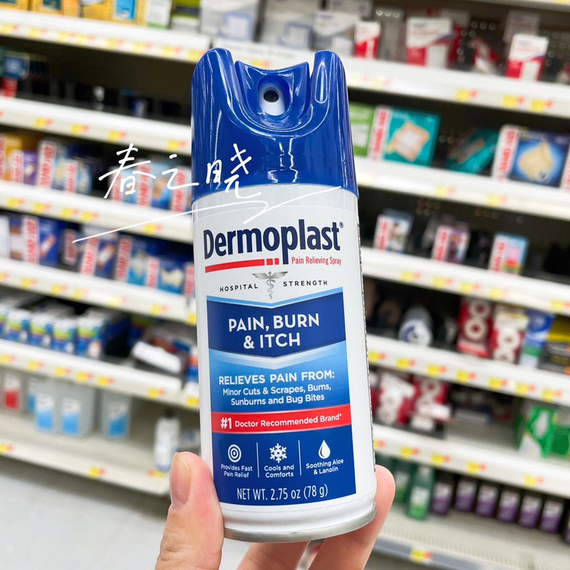 Spot USA DERMOPLAST repair spray homeproduction tear side cut postpartum wound to relieve pain