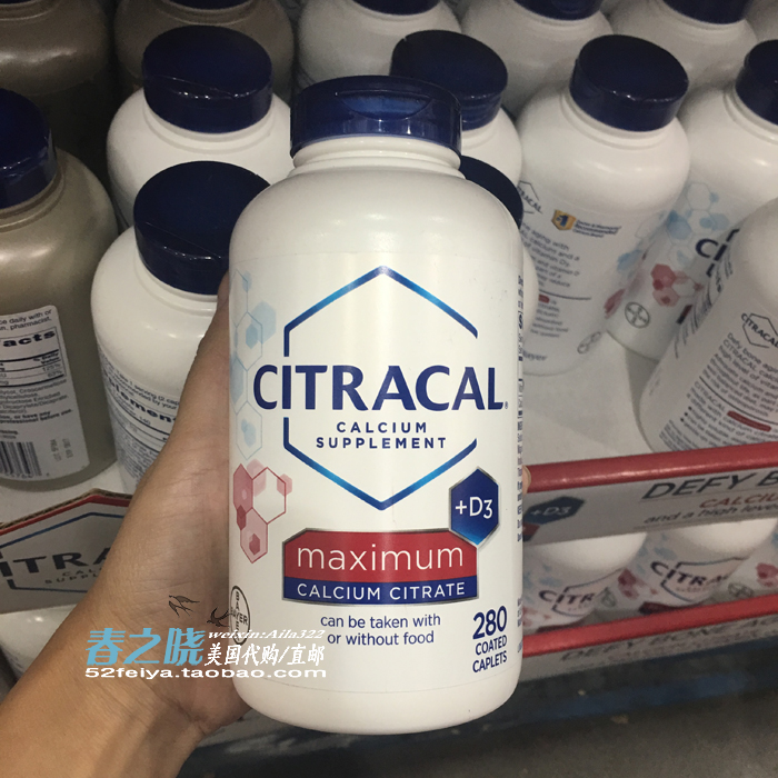 On the way, the United States Bayer Citracal Maxim calcium calcium citrate vitamin D enteric-coated easy to absorb 280 capsules