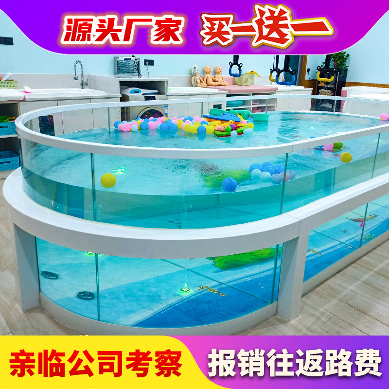 Tempered glass baby swimming pool Steel structure baby pool mother and