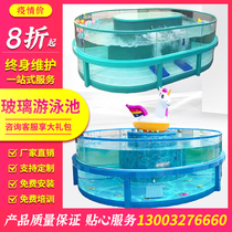 Tempered glass baby swimming pool Steel structure baby pool mother and baby shop commercial child transparent pool custom manufacturers