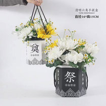 Qingming Hand Box Flowers Flower Arrangement Folding Gift Box Memorial for Tomb Funeral Flowers Bouquet Packaging Flowers Blue Flower Bag Flower Shop