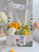 Qingming Landscape Folding Flower Case Flowers Bouquet Flower Bouquet Flower Basket Upper Graves Funeral funeral flower art Packaging flower shop materials