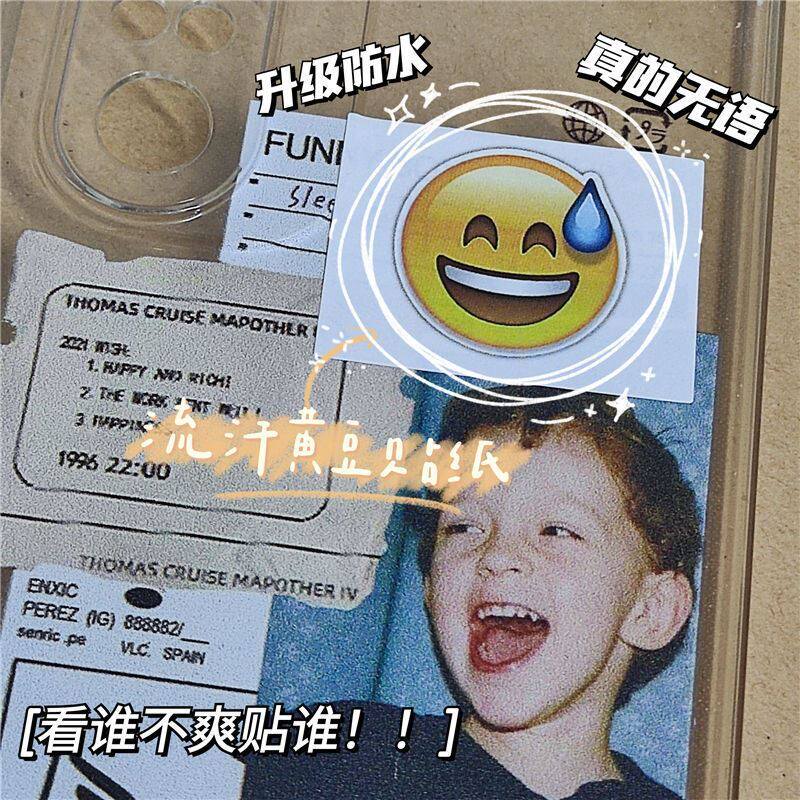 Sweaty soybean sticker emoji expression package square 1000 Zhang speechless Emoji expression adhesive small red book same