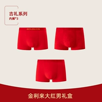 Восточная джили [Fashion Beno 2+ Xiangyun Seal 1] Рекомендуемая модель ☆☆☆