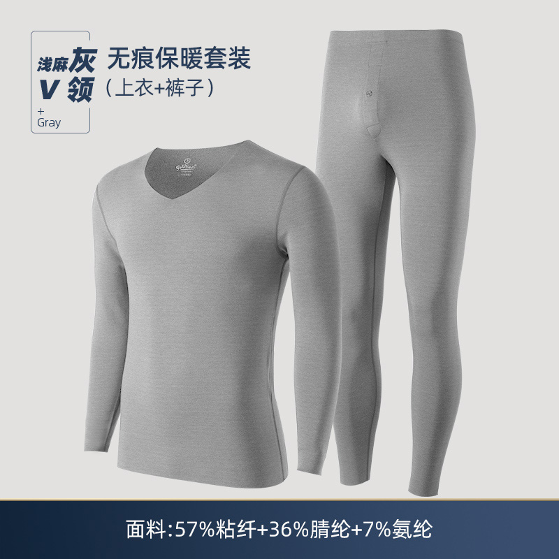 Jinli đến mens mens đồ lót ấm áp phù hợp với de nhung hoàn toàn thoải mái tự làm nóng nhiệt độ cộng nhung quần mùa đông quần áo mùa thu mùa thu nam