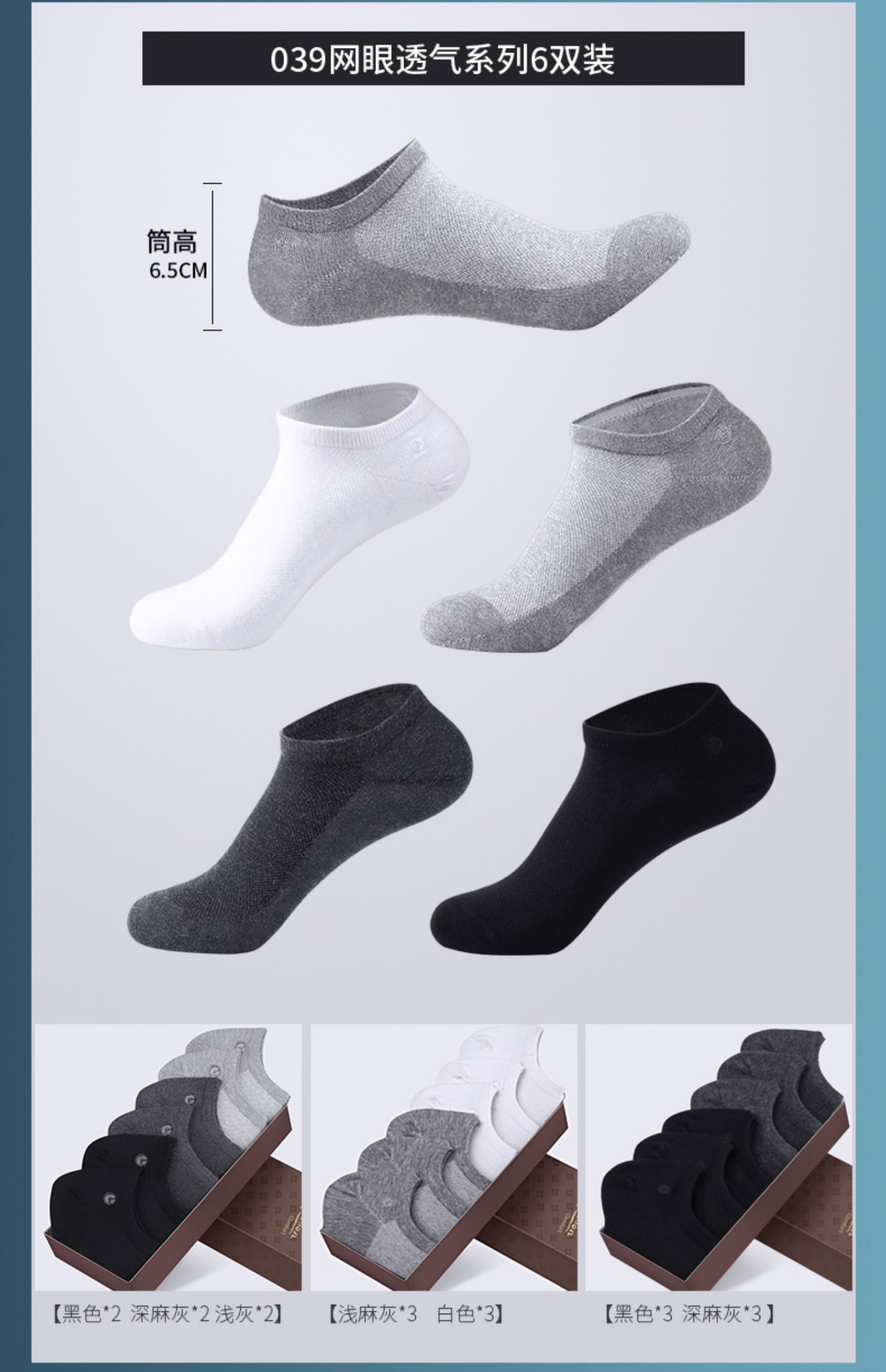 Vớ Jinlilai cho nam mùa hè vớ cotton khử mùi thể thao thoáng khí mùa hè mỏng phần vớ cotton nông miệng vớ nam - Vớ bông vớ cao cổ