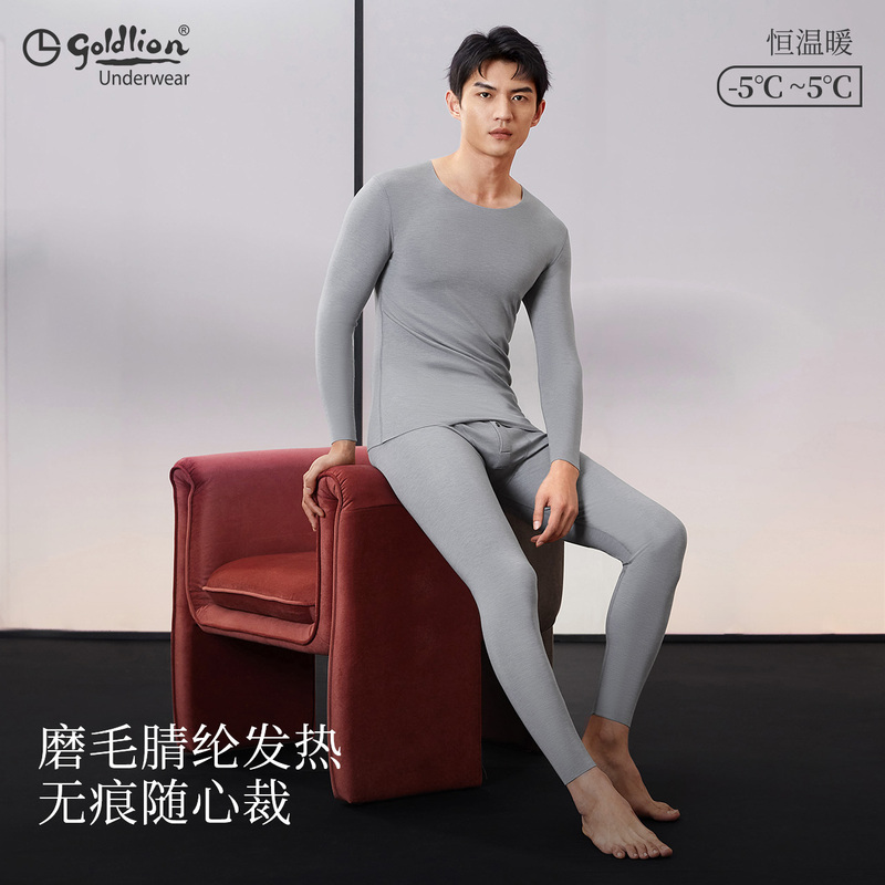 Goldlion Men's Thermal Underwear Set, Brushed Fleece, Men's Autumn and Winter Thermal Underwear, Women's Thermal Underwear Set, Fleece-Lined and Thickened