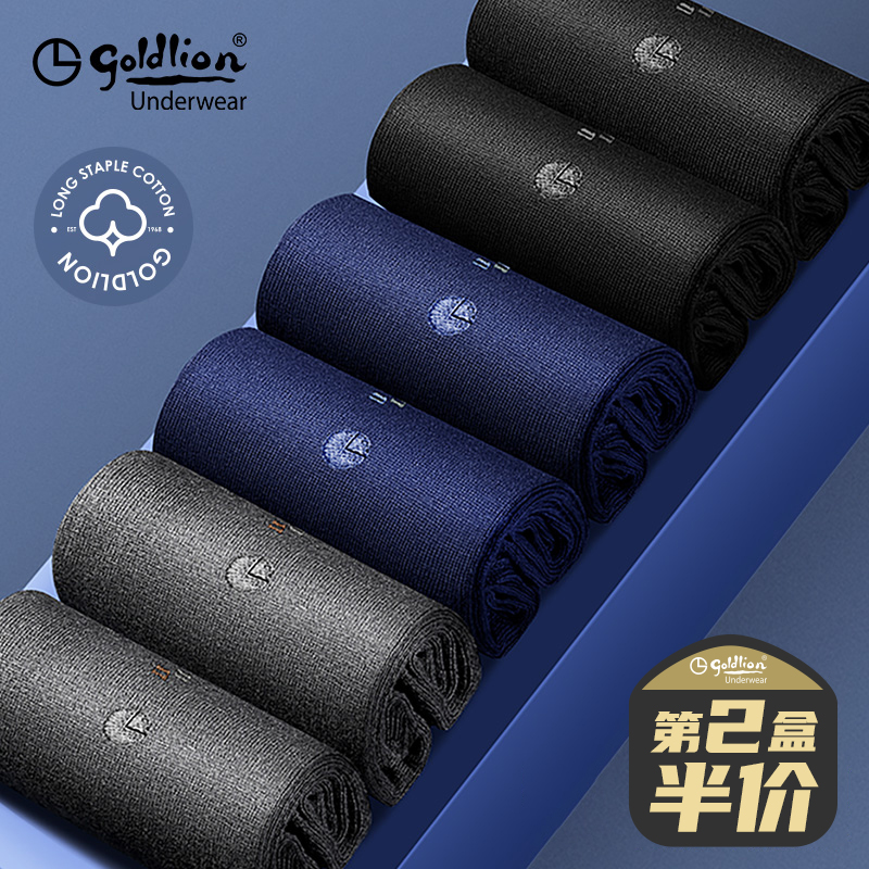 Jinlilai socks men's cotton mid-tube summer thin deodorant sweat-absorbing cotton socks spring and autumn breathable sports stockings