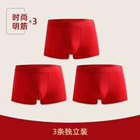 Поздравляем с разболкованием [3 стиля модных сухожилий]