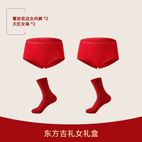 Восточные подарки [Ladies Gift Box]