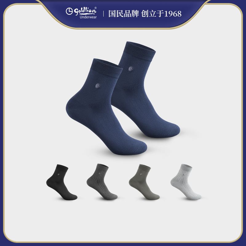 Jinlilai socks men spring and autumn thin breathable cotton anti-odor sweat absorption in the tube socks men's cotton socks drawstring socks