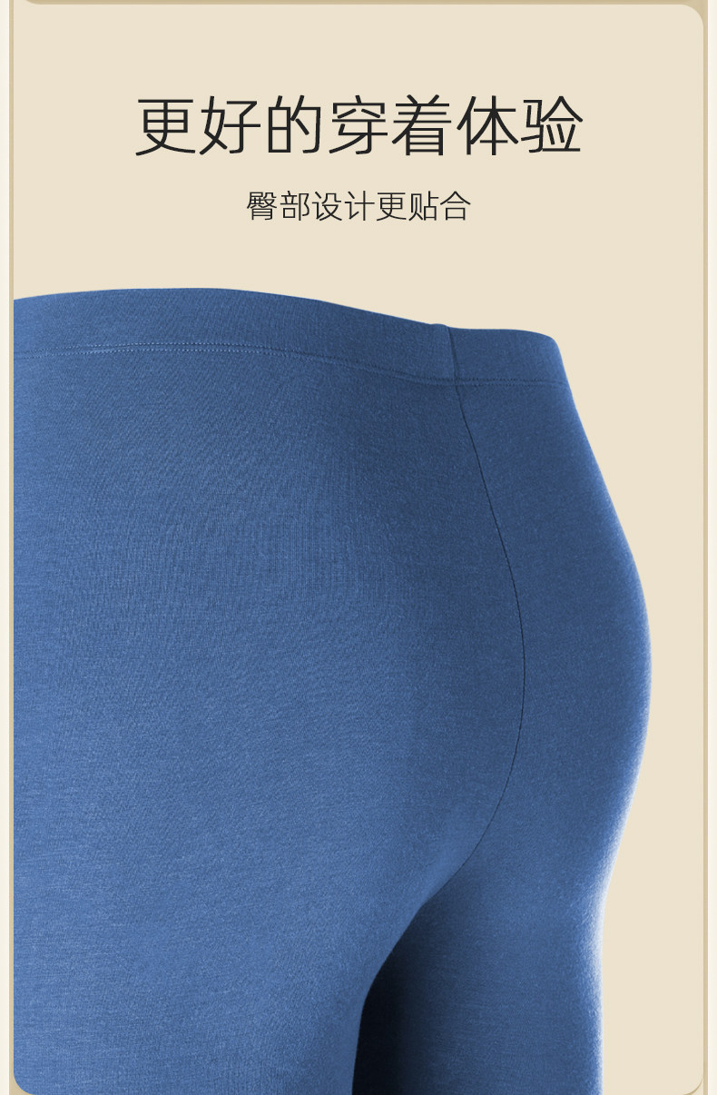 金利来 男女轻暖保暖裤 含羊毛 图13