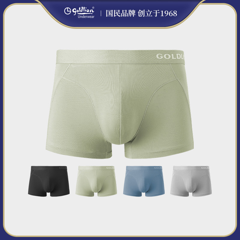 Jinlilai antibacterial cotton crotch men's panties boxer briefs spring to breathe large four corner shorts head boy