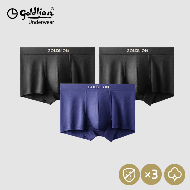 Jinlilai antibacterial cotton crotch men's panties flat boxer thin breathable pants four corners shorts head boy