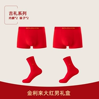 Восточная джили [модная прицела*2+носки*2] Рекомендуемая модель ☆☆☆