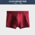 [60S Pima cotton] Đồ lót nam Jin Lilai thoải mái cho nam quần short vuông kháng khuẩn mùa thu mới cá tính quần lót nam cho người cao tuổi Nam giới
