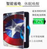 New Kindle Paperwhite4 Handheld Soft Shell защитная крышка, 10 -е поколение 998 Monet Leather Case PQ94WIF