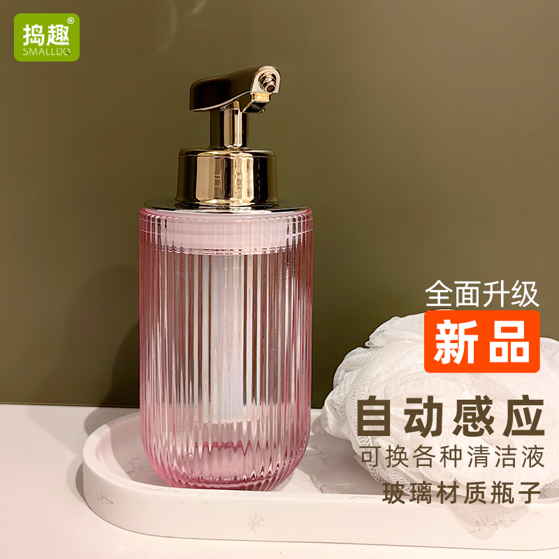 Fun Pomegranate Red Glass Foam Hand Soap Dispenser Automatic Sensor Soap Dispenser Dishwashing Liquid Detergent Soap Dispenser