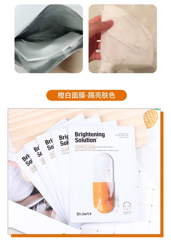 Hàn Quốc Dr.Jart Dijiating Pill Mask Blue Green Cleansing Moisturising Moisturising Làm sáng tông màu da - Mặt nạ