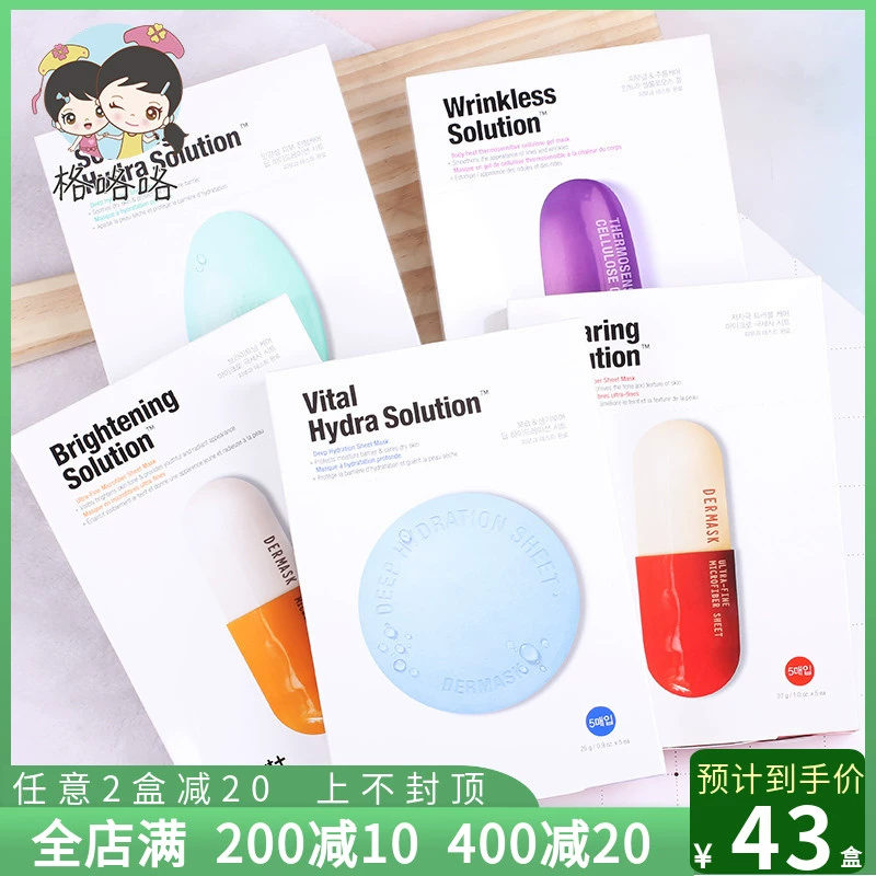 Hàn Quốc Dr.Jart Dijiating Pill Mask Blue Green Cleansing Moisturising Moisturising Làm sáng tông màu da - Mặt nạ