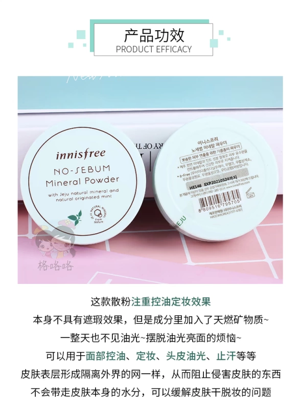 Hàn Quốc chính hãng innisfree Yue Shi style 吟 lỏng bột kiểm soát kem che khuyết điểm set phấn trang điểm bột mịn lỗ chân lông - Quyền lực phấn karadium