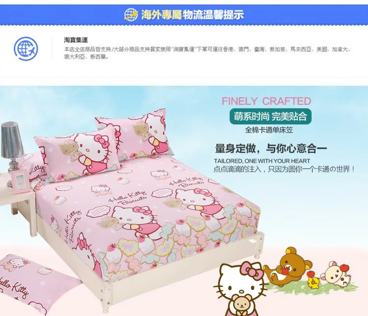 Một mảnh phim hoạt hình trẻ em bông của 1,2m doanh nghiệp giường trượt bông bedspread Simmons bảo vệ tay áo tùy chỉnh 1.5m1.8 - Trang bị Covers