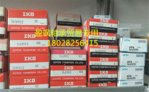 Japanese IKO inch needle roller bearing BA55 56 57 59 65 66 68 69 610 76 77 Z ZOH