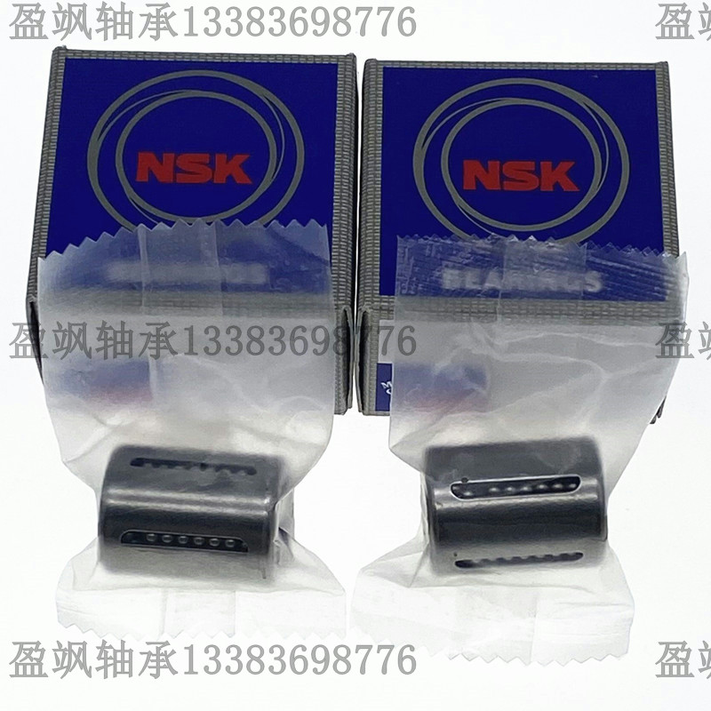 Japan original imported NSK Straight bearing KH2540 3050 4060 5070PP standard piece shaft bearing steel