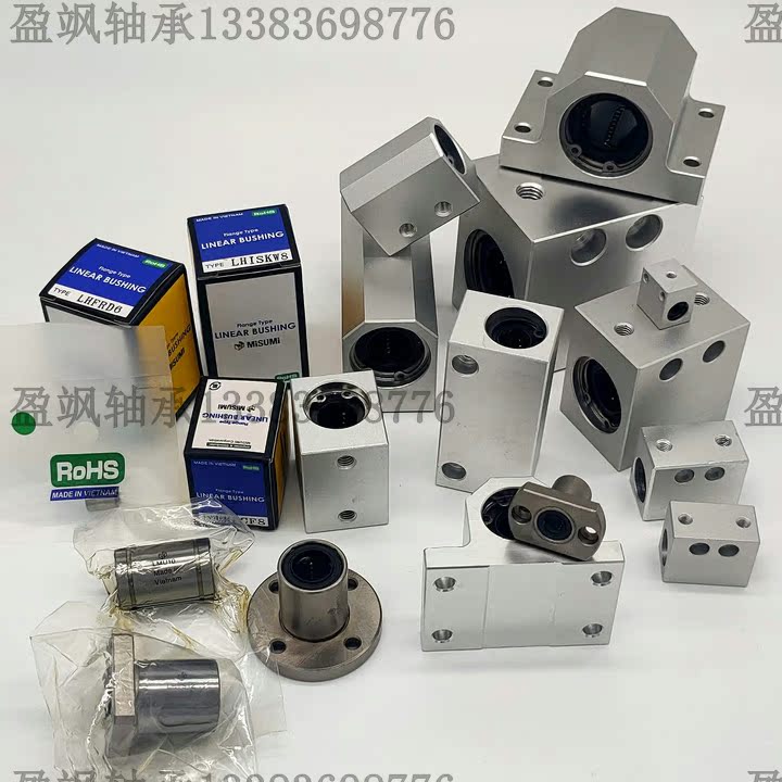 Mithrice with flange linear ball bearing bush LBHC LBHR LBHS 6 8 10 12 16 16 20