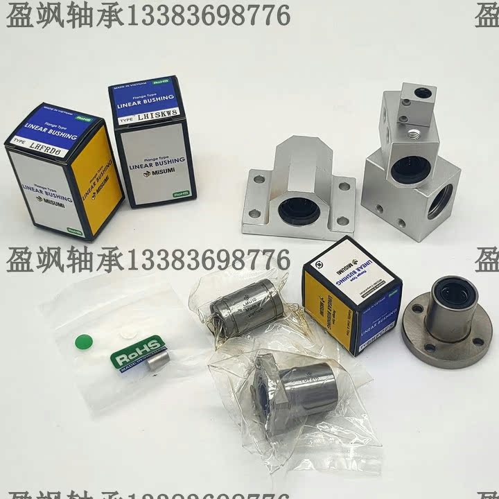 Yida same size flanged linear bearing reverse countersunk hole LMG32-d 16 nickel plating for rust prevention