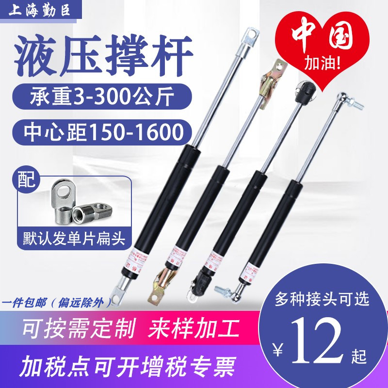 Hydraulic rod support rod bed trunk bracket trunk bracket button rolling oil elongation lift and lowering pressure rod