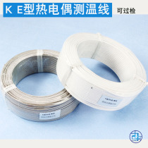 K-type temperature measuring wire thermocouple wire high temperature compensation wire stainless steel shielded wire sandbag extension wire K E