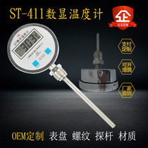 Shanghai Aolong ST-411 ST-401 Radial Axial Digital Display Bimetallic Thermometer Battery Powered by Battery