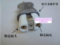 Aluminum alloy electric heater plug Heating ring plug socket 35A T T727 220V-600