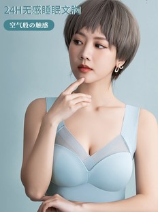 Ice silk traceless beautiful back sports bra women's underwear women's gathering anti-sagging upper bra thin style