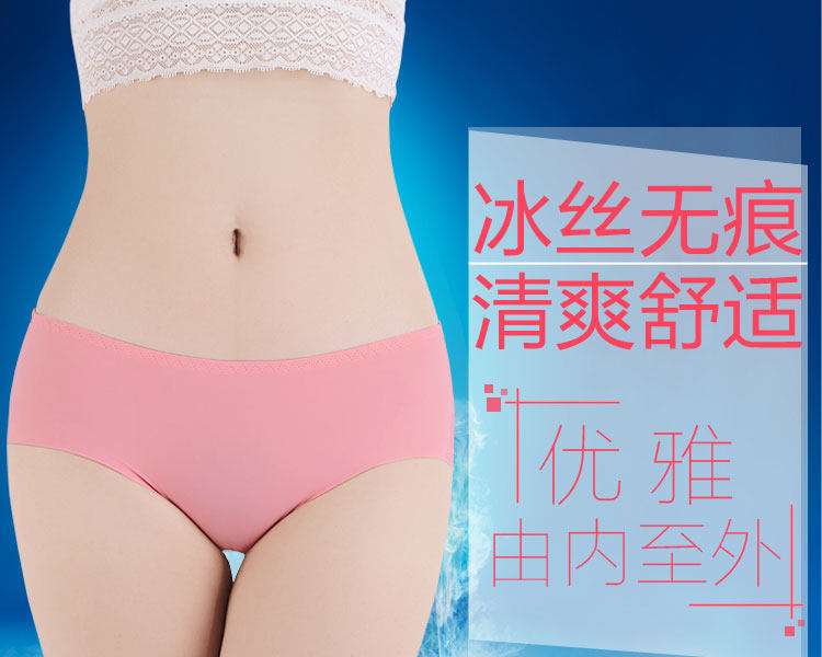 Slip en soie Ice - Ref 640623 Image 7