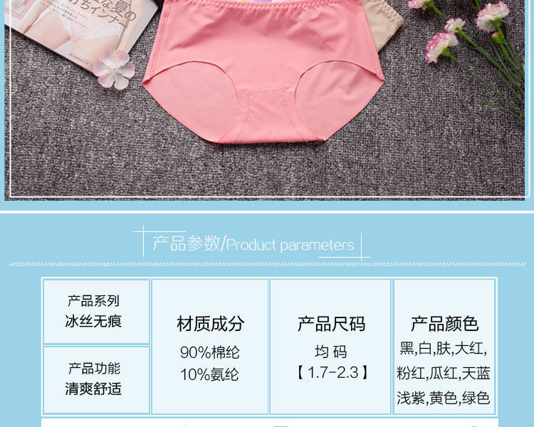 Slip en soie Ice - Ref 640623 Image 9