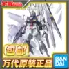 Spot Bandai MG 1 100 cow gundam VER KA nu NU card cow gundam assembly model