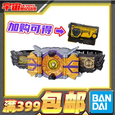 Spot Bandai Knot Rider 01 zero one DX Zayaya belt Qianqi
