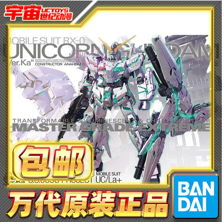 In stock Bandai MGEX 1 100 Unicorn Gundam Ka Edition Card Edition Glow Awakening Green Assembling