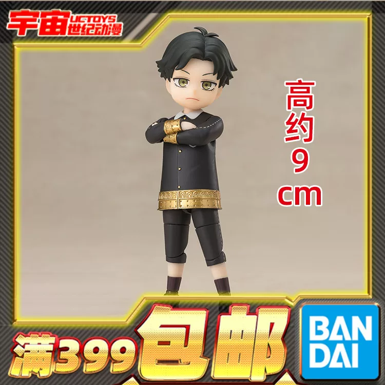 Spot SHF Spy September × FAMILY Damian Desmond второй сын школьная форма