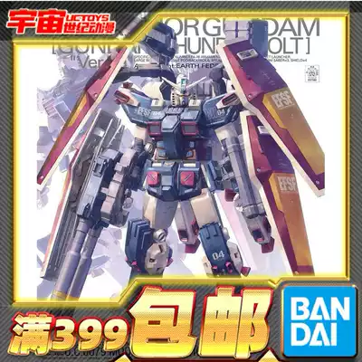 Spot Bandai Gundam assembly MG 1 100 FA-78 Full armor Gundam Ver Ka Thunder Zeus